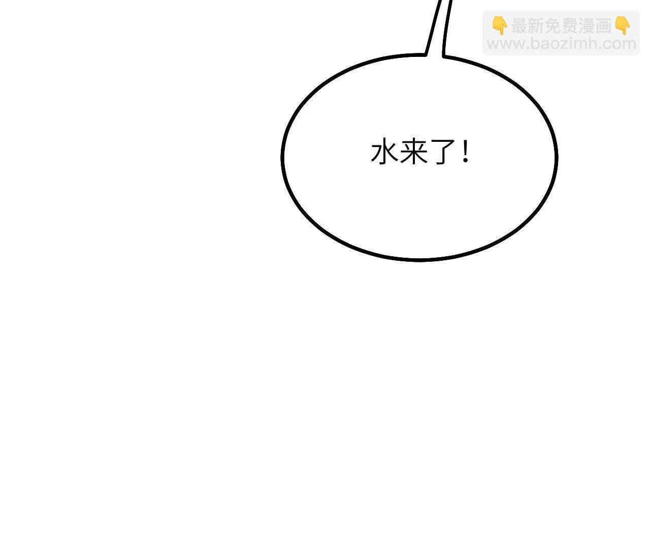 第11话 能干的格蕾丝