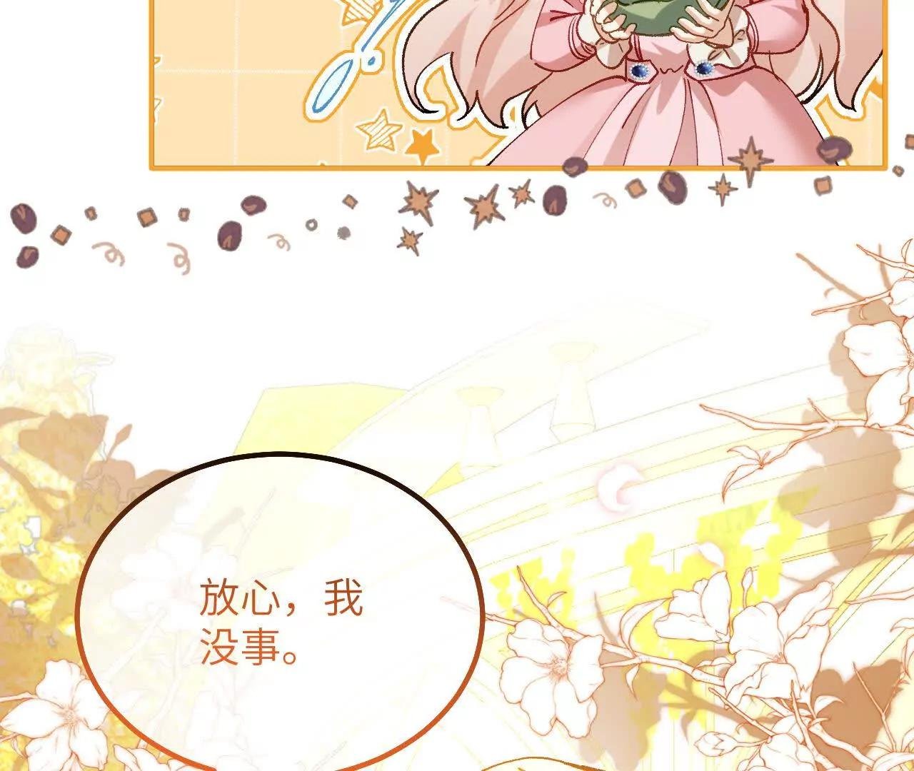 第11话 能干的格蕾丝