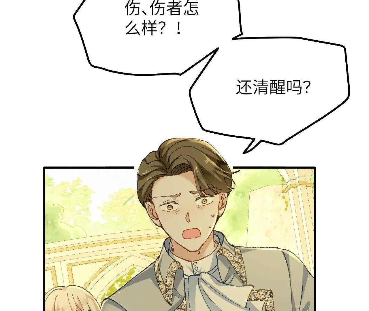 第11话 能干的格蕾丝