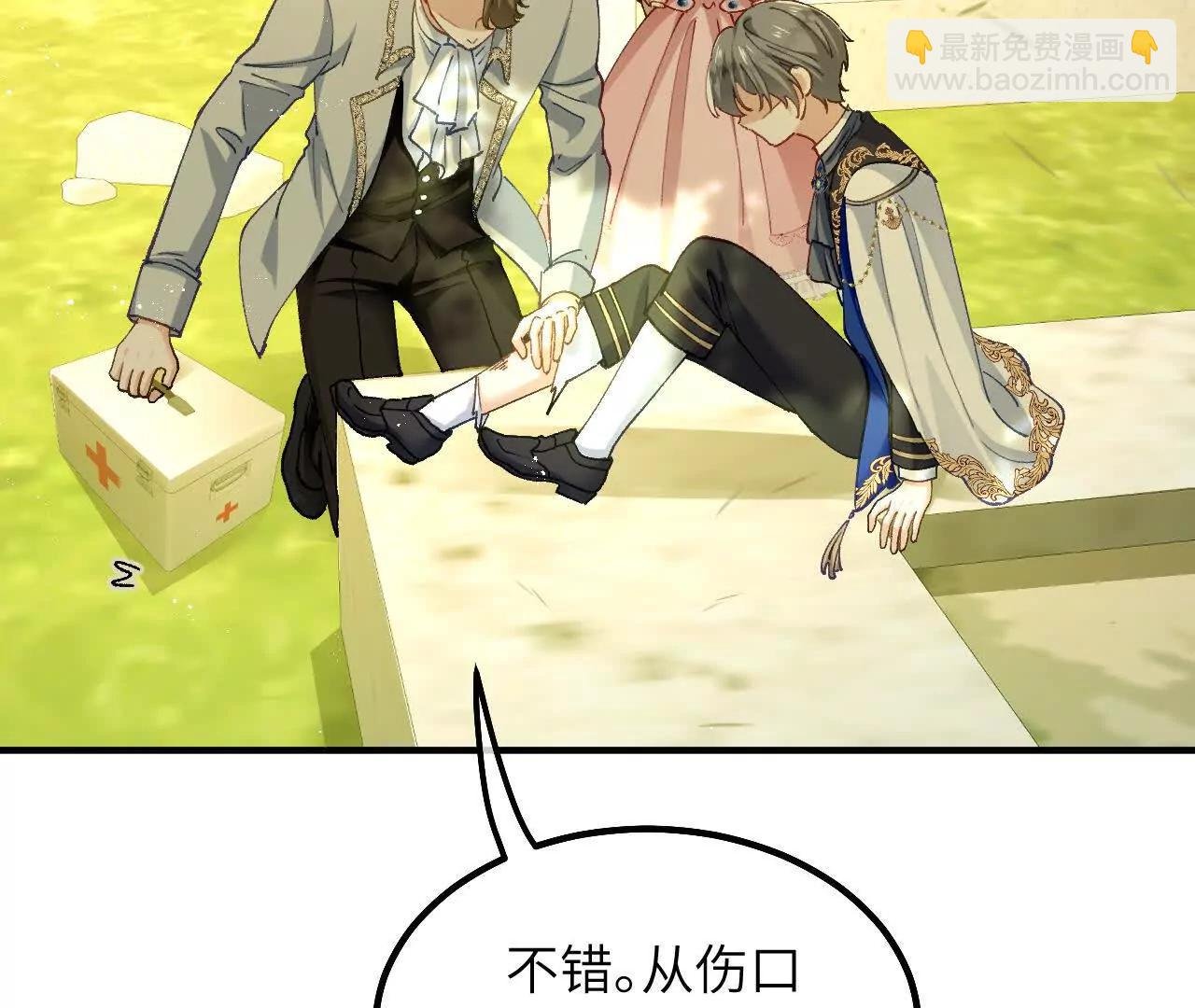 第11话 能干的格蕾丝