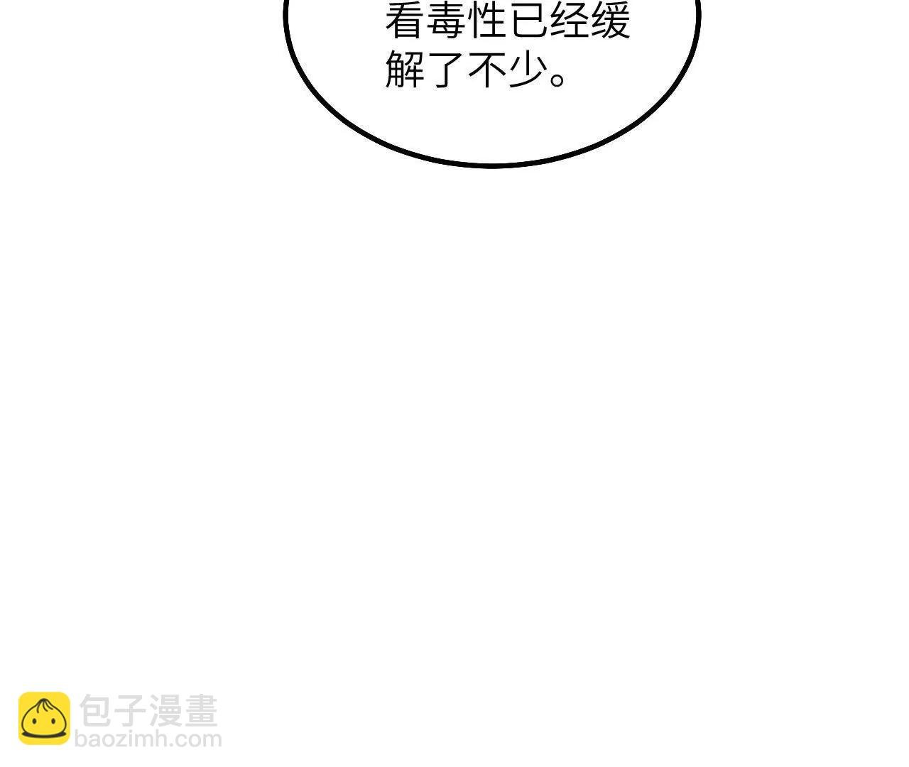 第11话 能干的格蕾丝