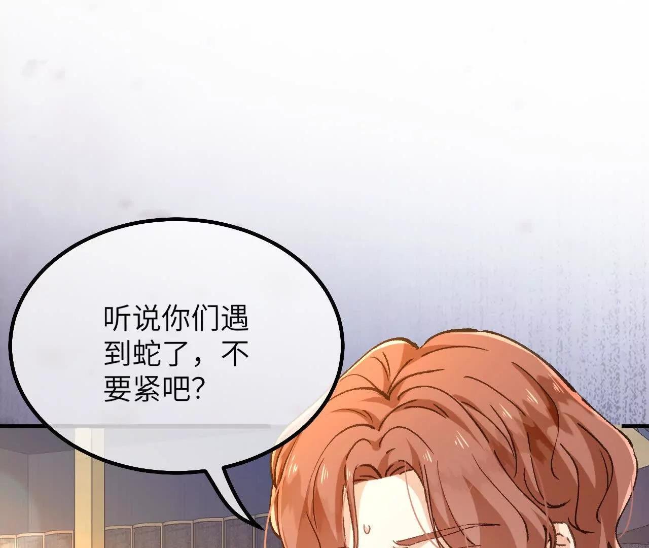 第12话 生病的阿赫乌斯