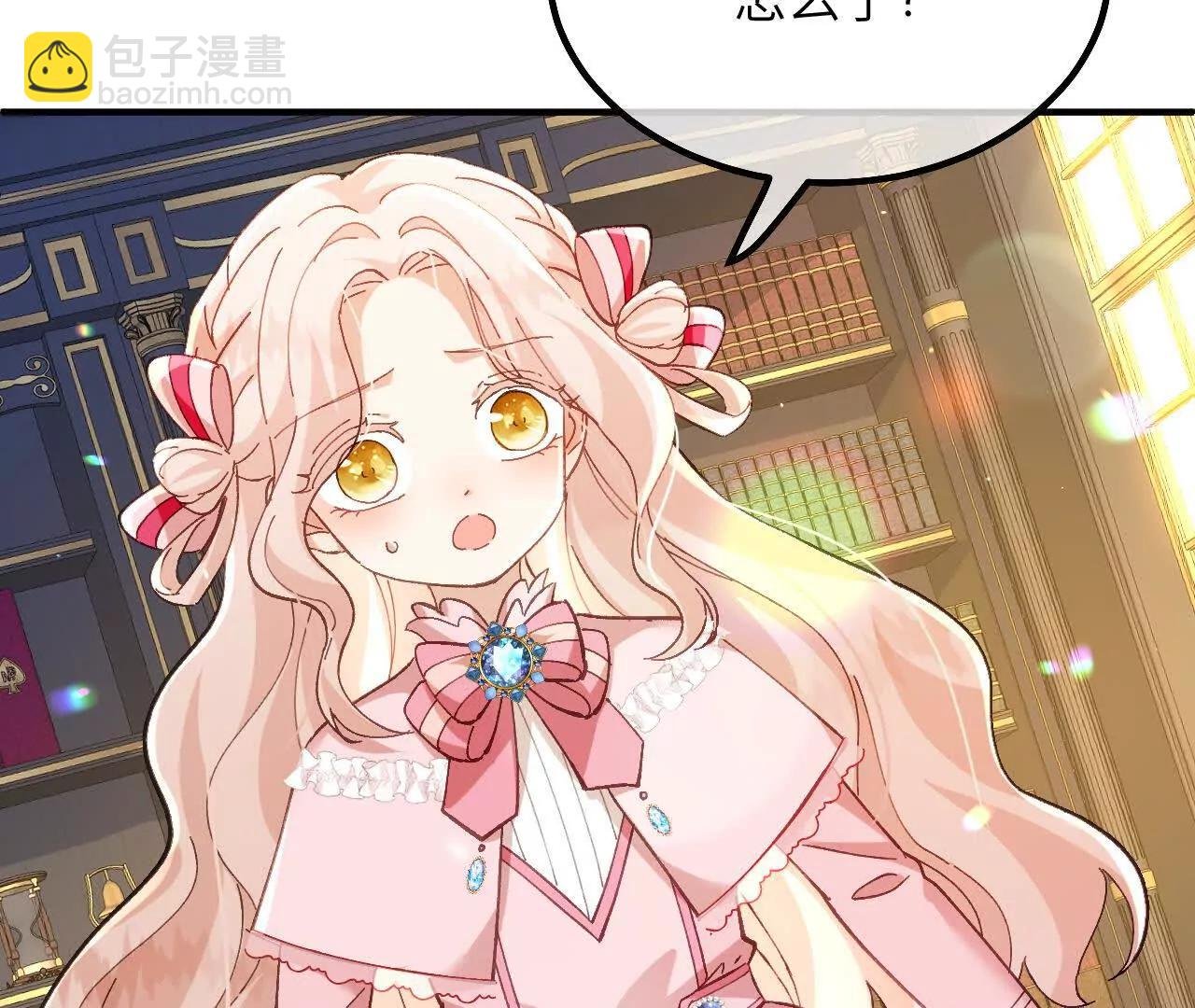 第12话 生病的阿赫乌斯