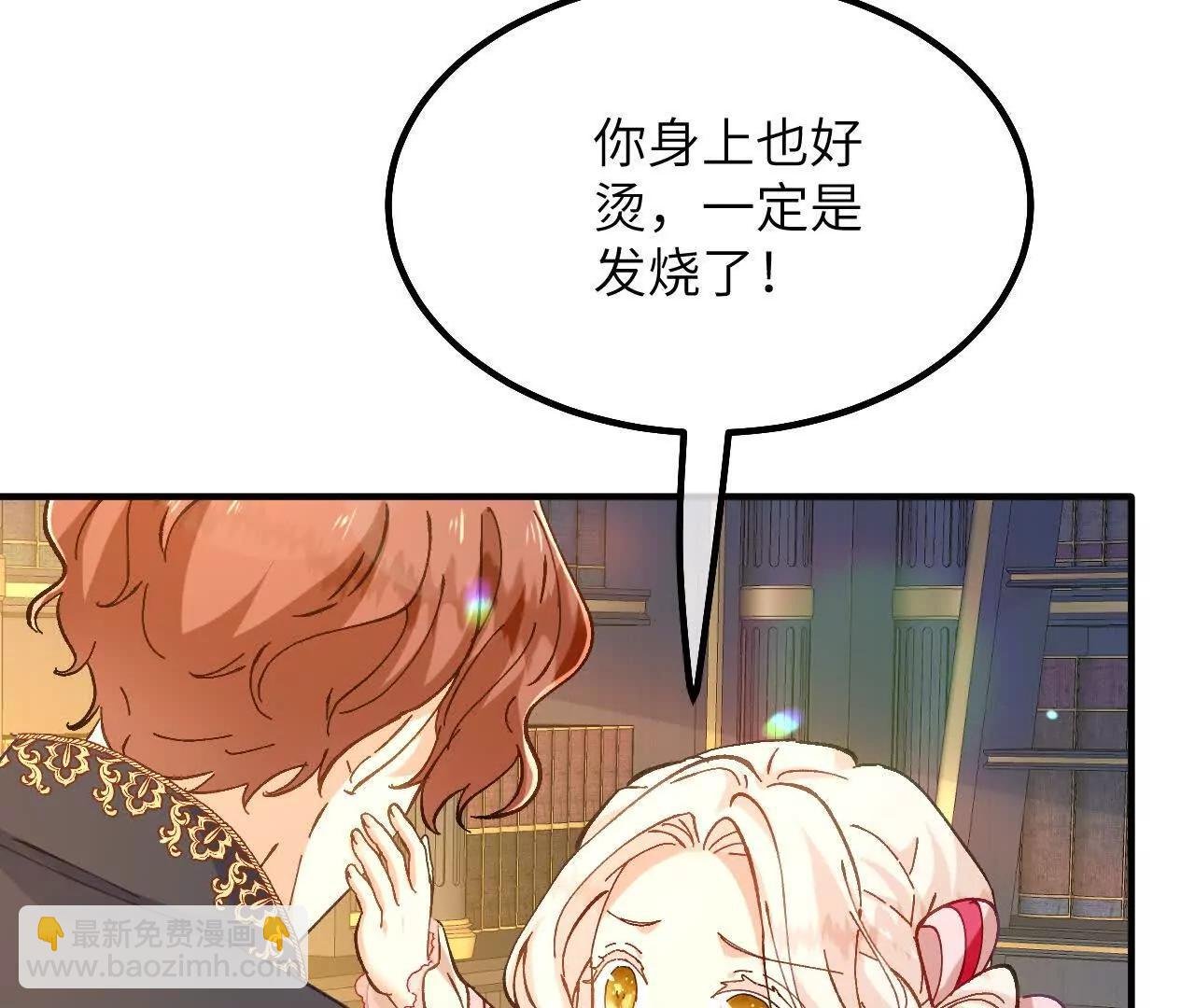 第12话 生病的阿赫乌斯