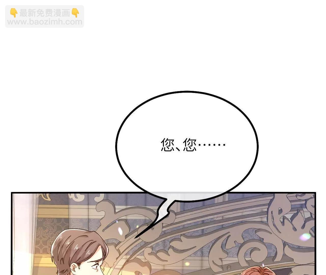 第12话 生病的阿赫乌斯