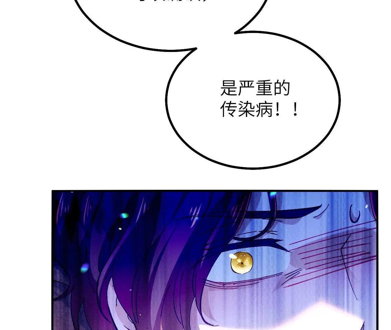 第12话 生病的阿赫乌斯