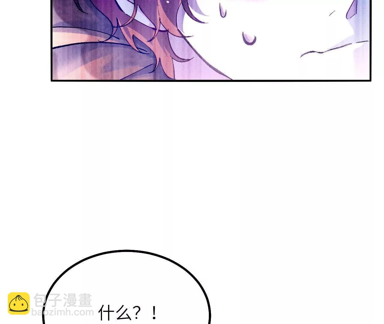 第12话 生病的阿赫乌斯