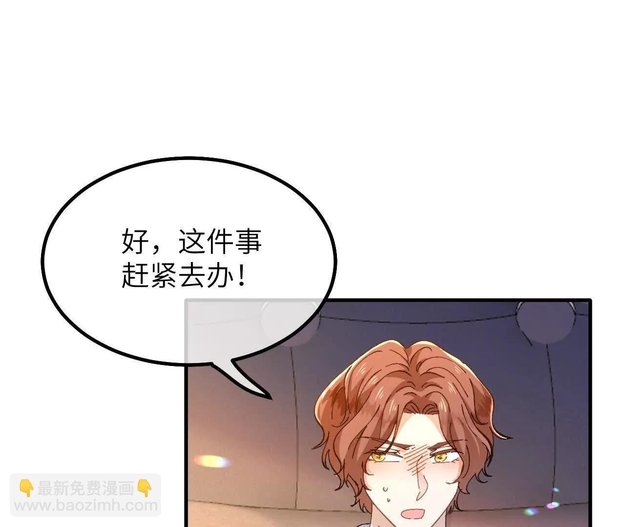 第12话 生病的阿赫乌斯