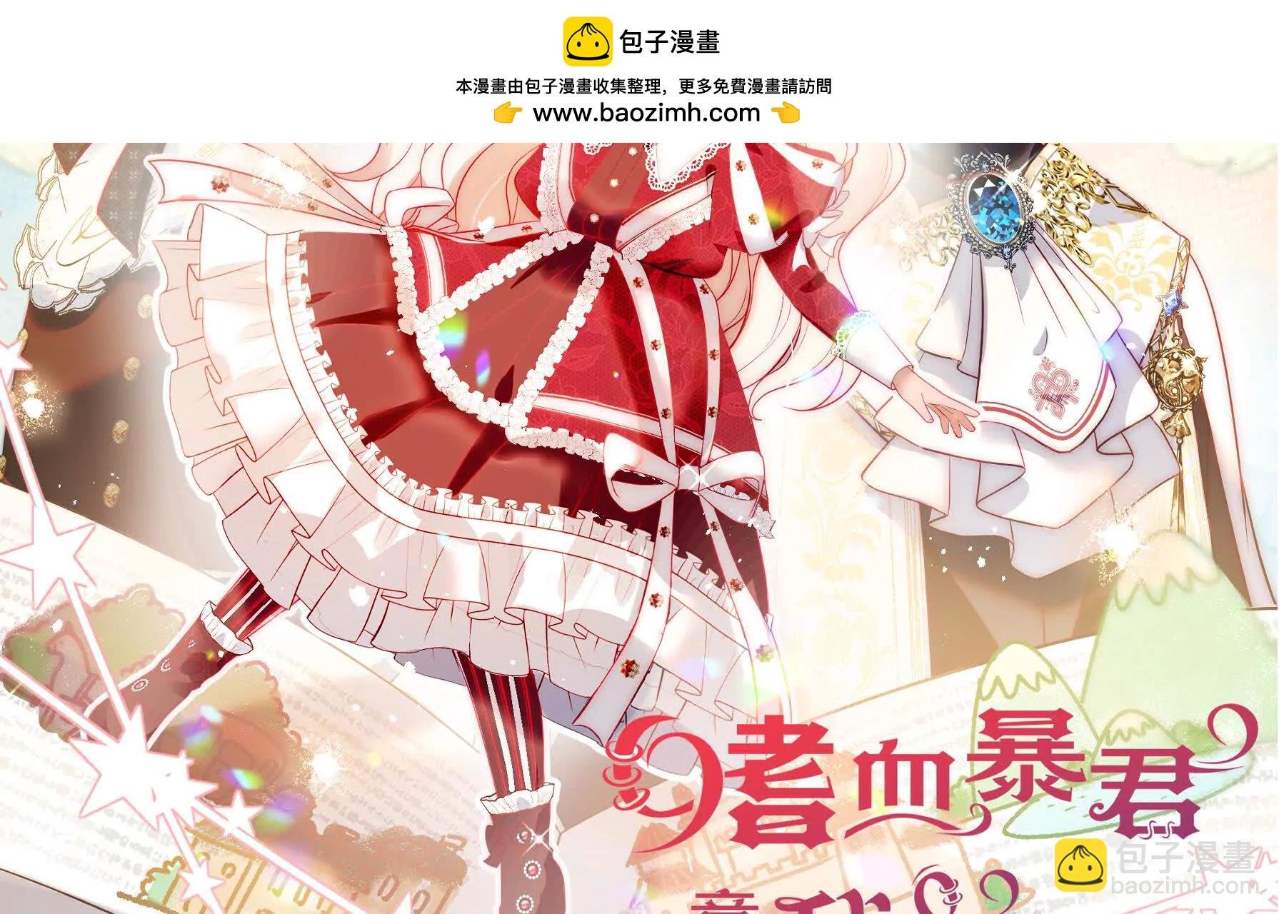 第13话 男孩们的心意
