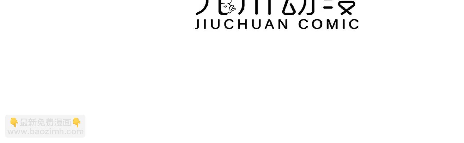 第13话 男孩们的心意