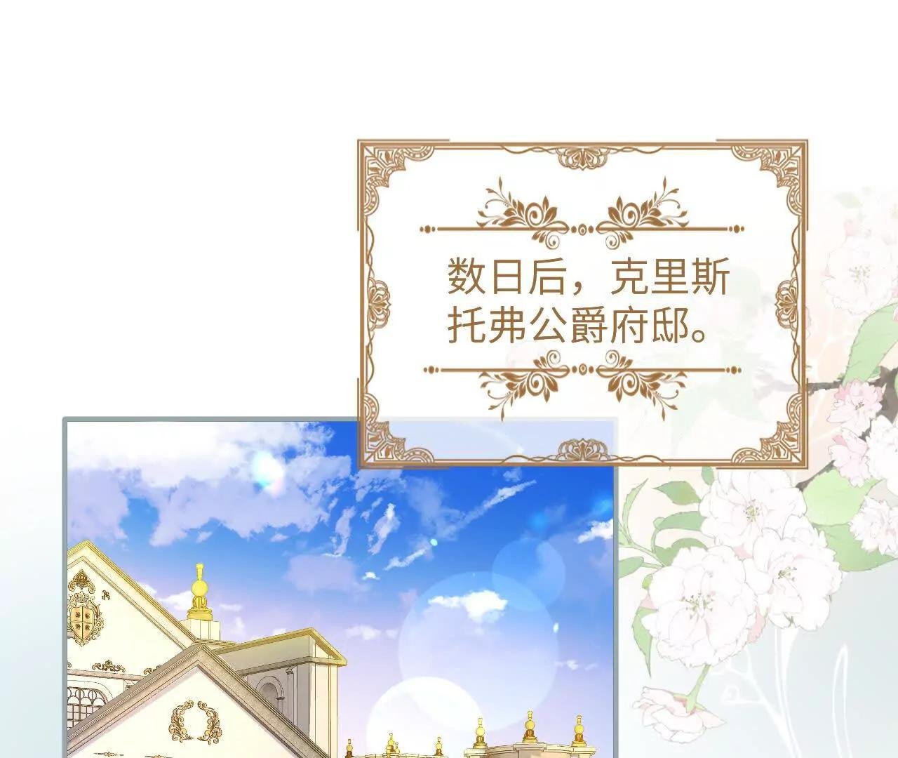 第13话 男孩们的心意