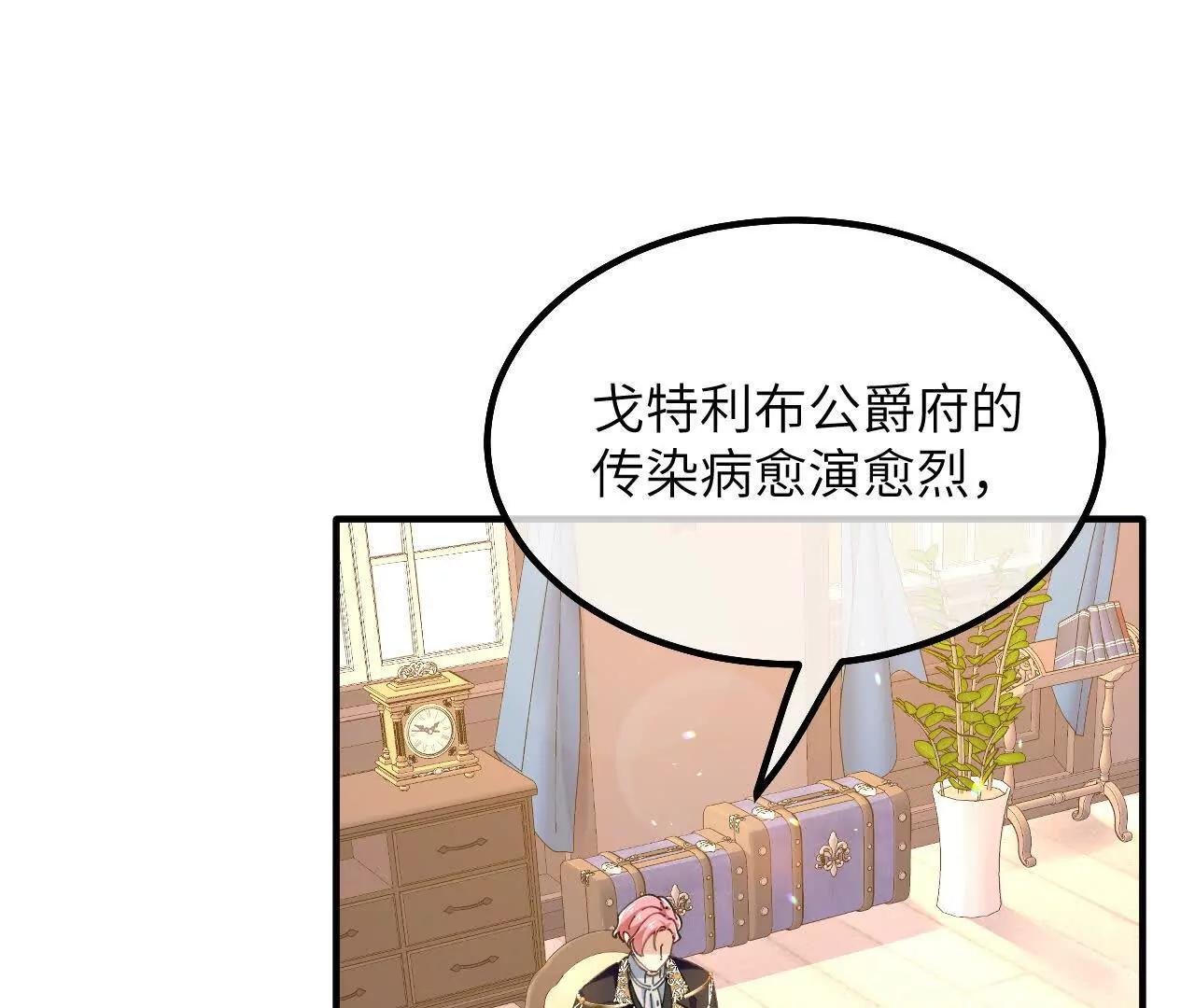 第13话 男孩们的心意
