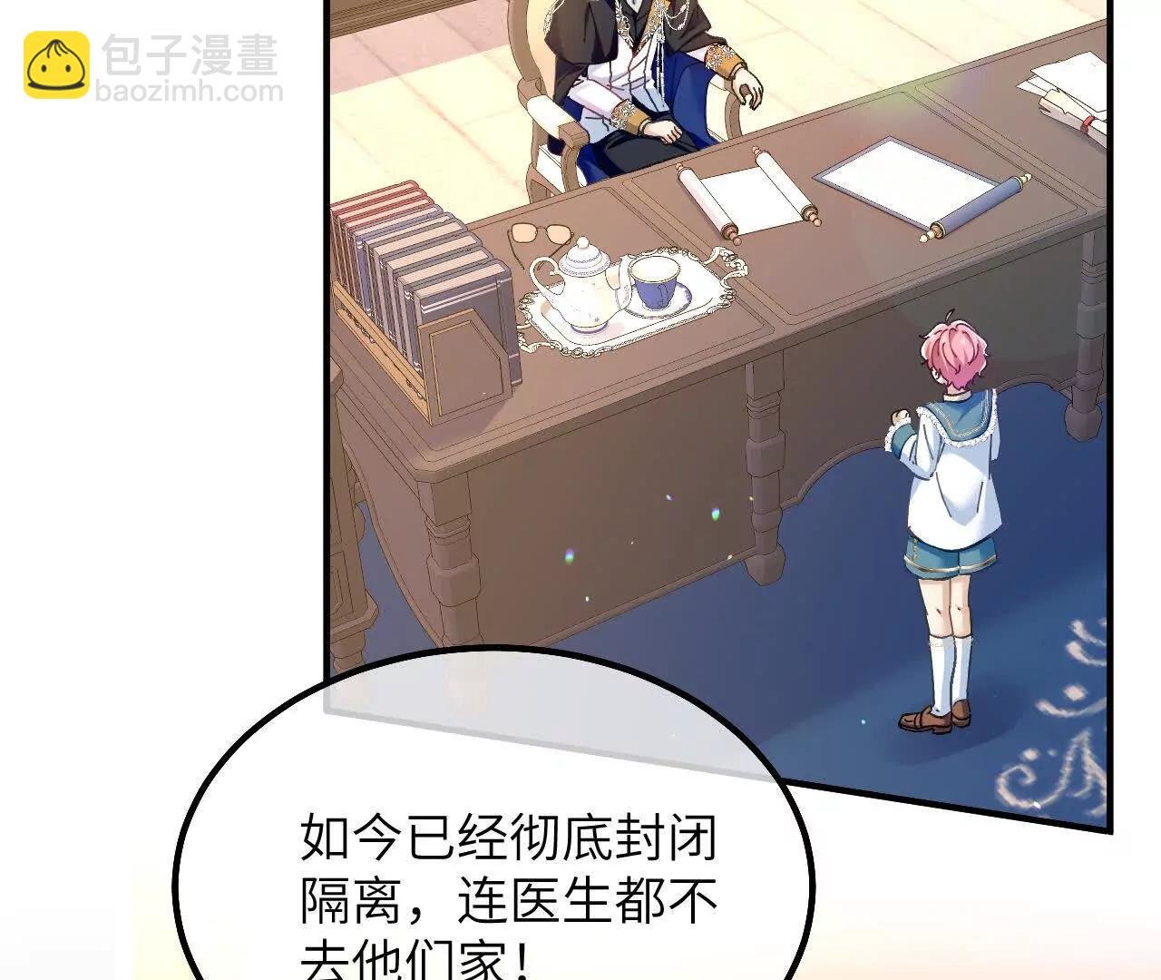 第13话 男孩们的心意