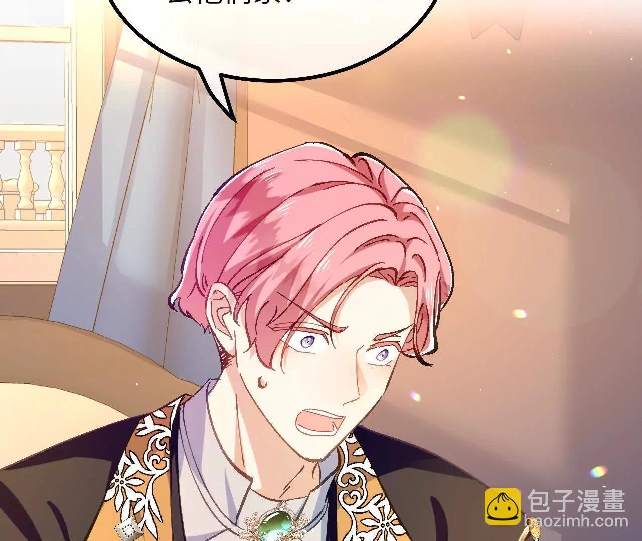 第13话 男孩们的心意