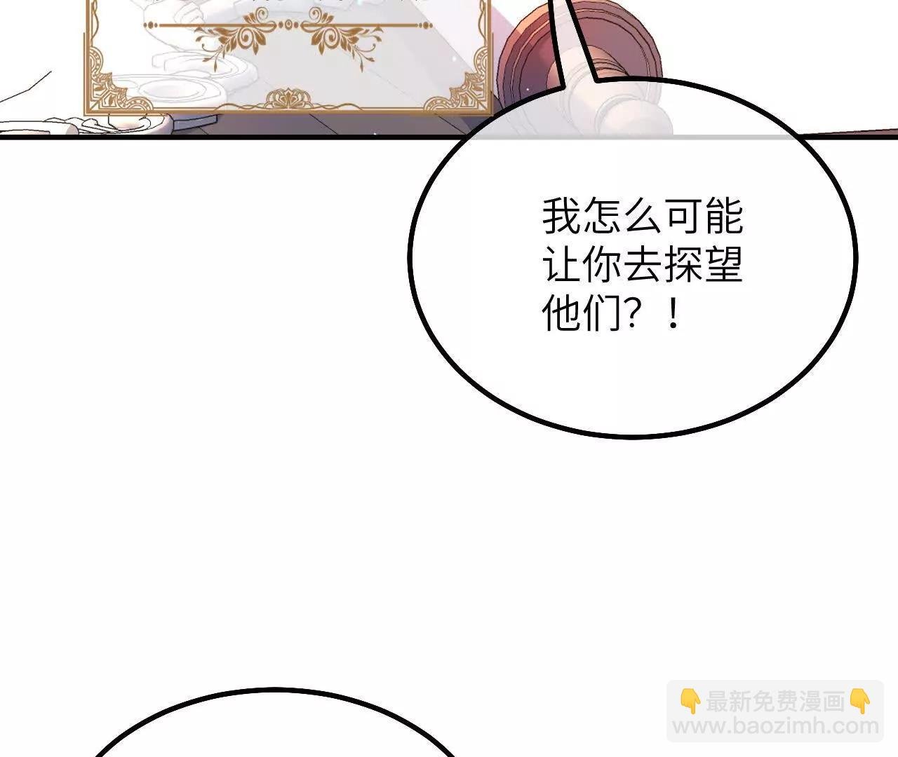 第13话 男孩们的心意