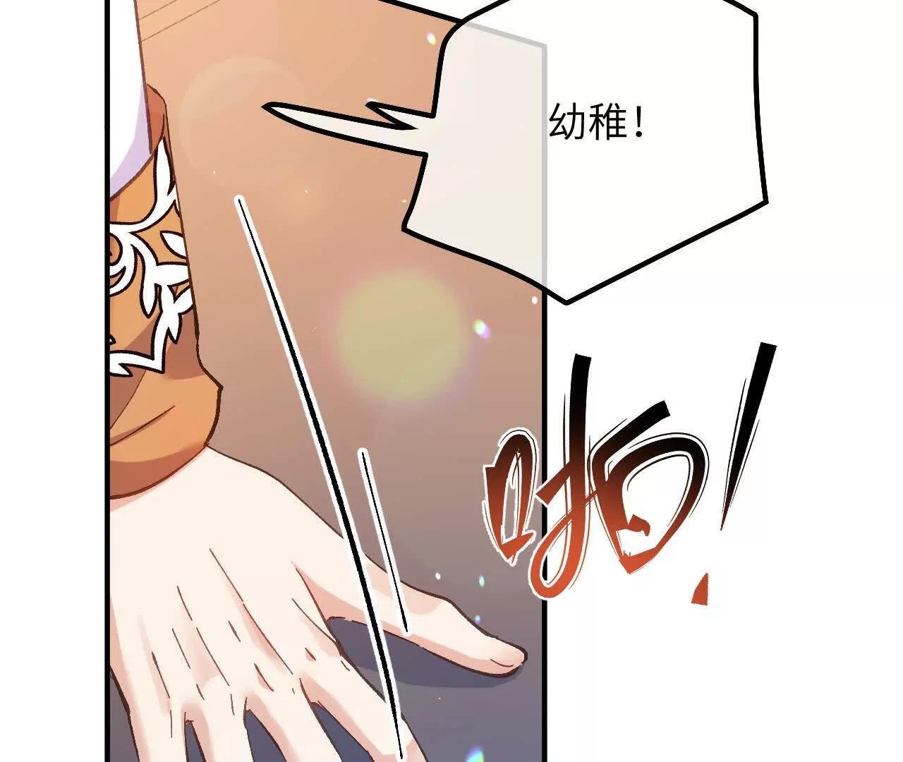 第13话 男孩们的心意