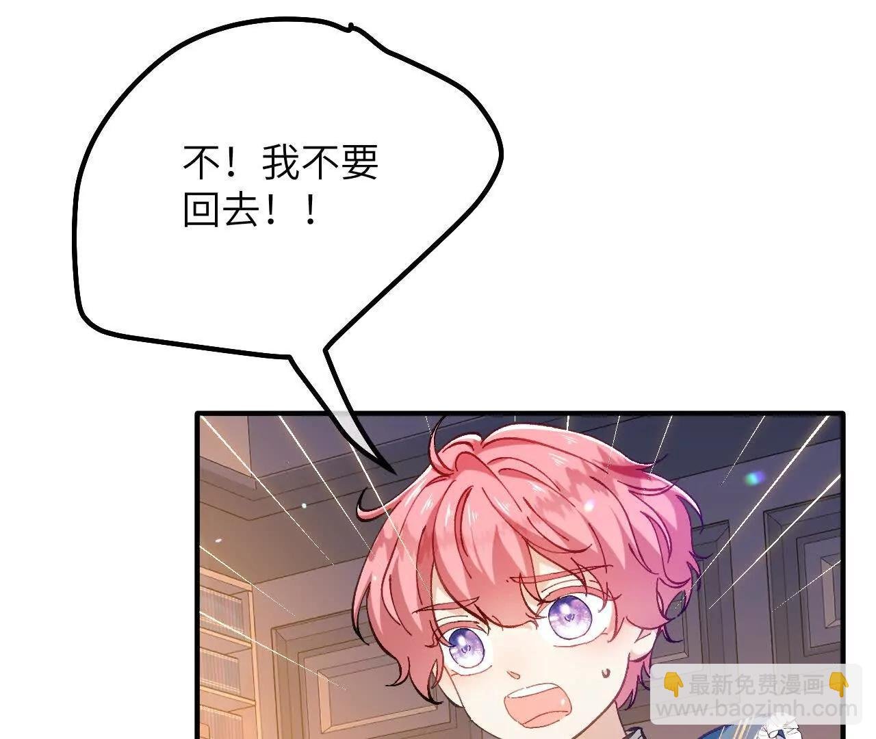 第13话 男孩们的心意
