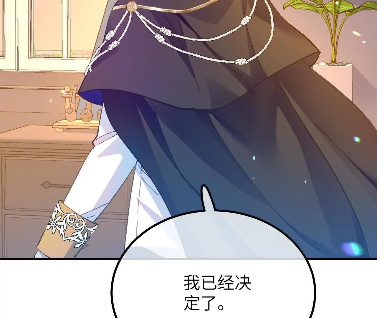 第13话 男孩们的心意