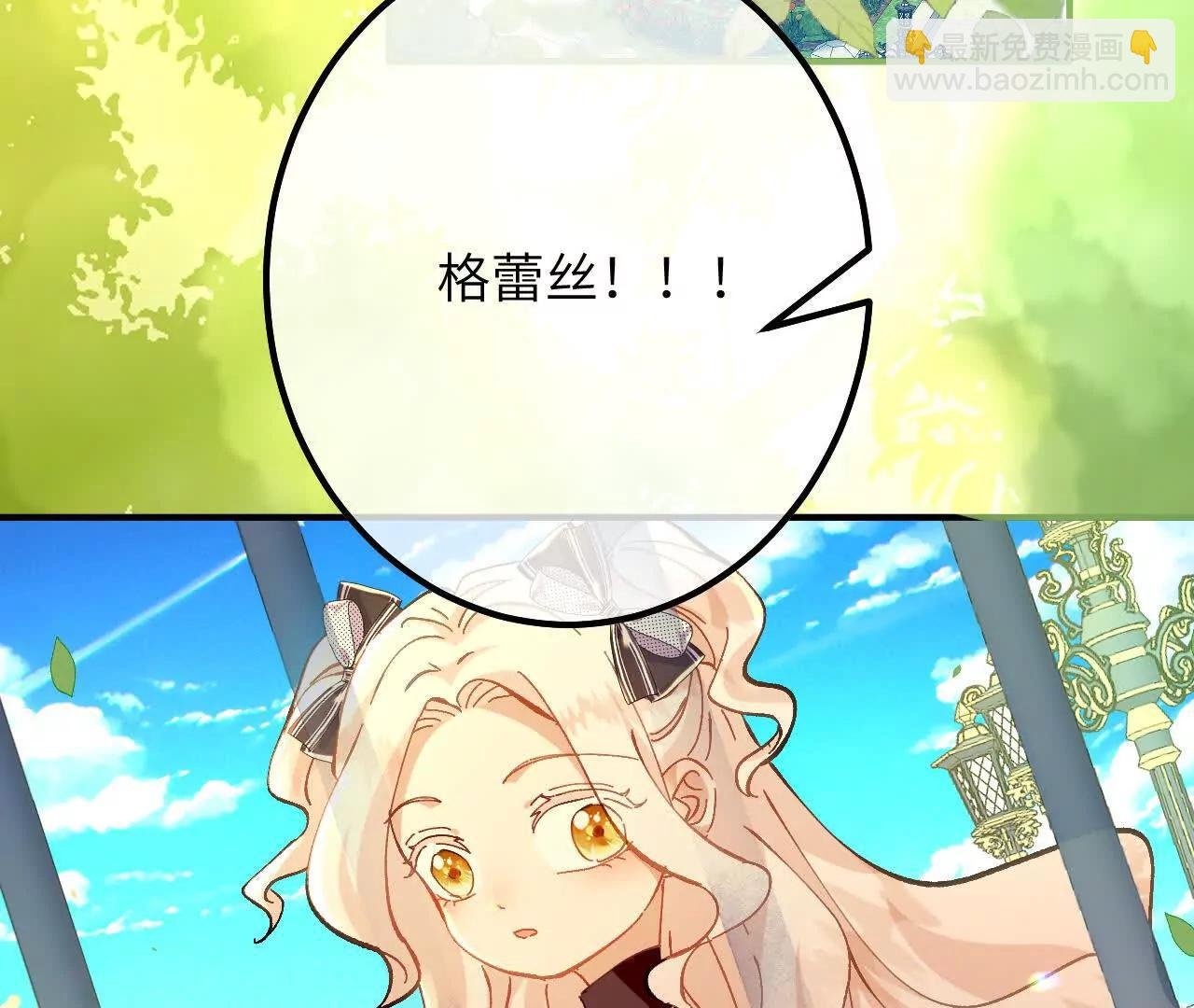第13话 男孩们的心意