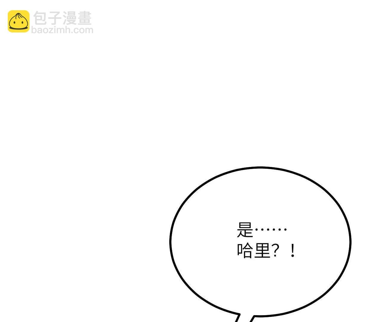 第13话 男孩们的心意