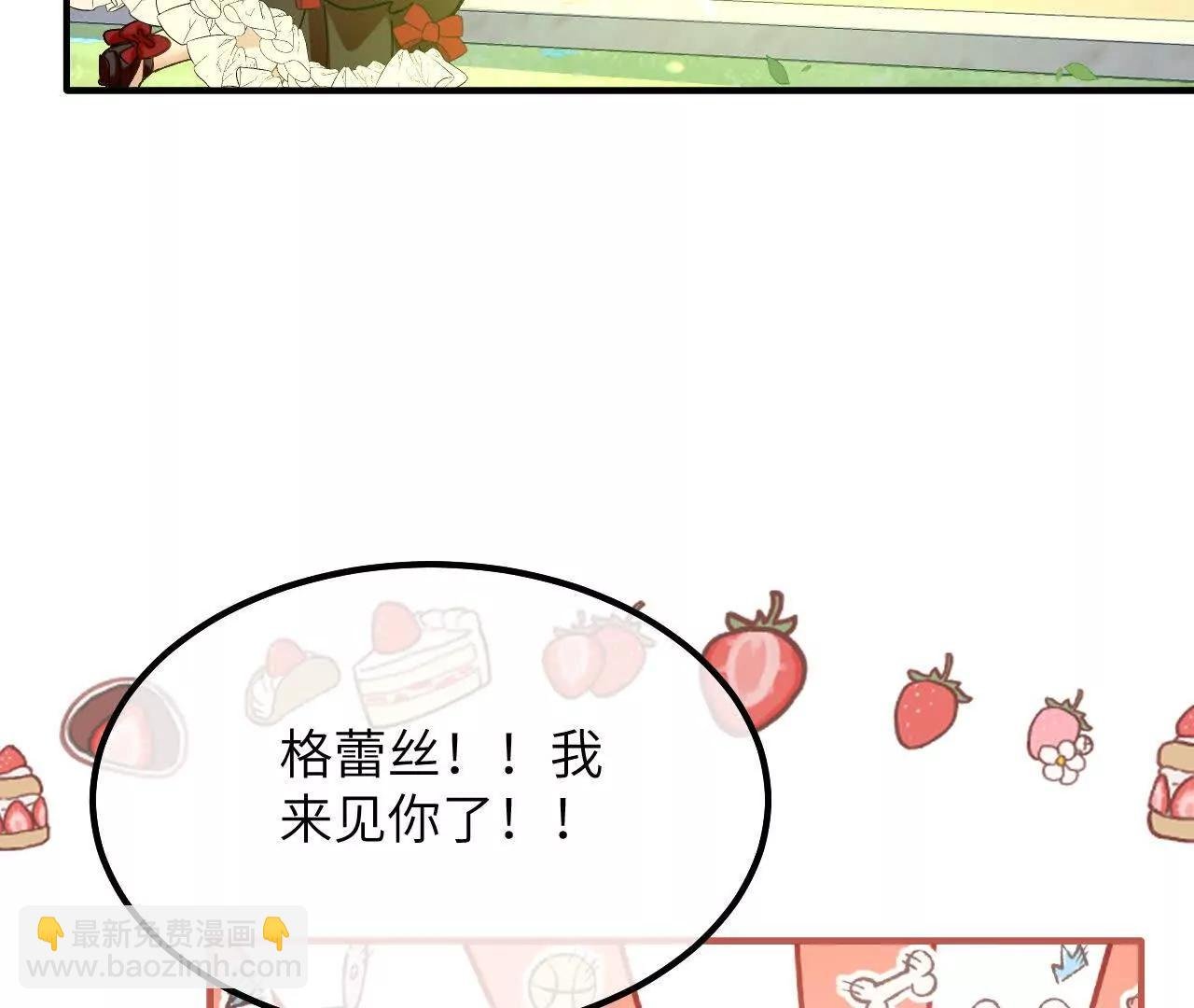 第13话 男孩们的心意