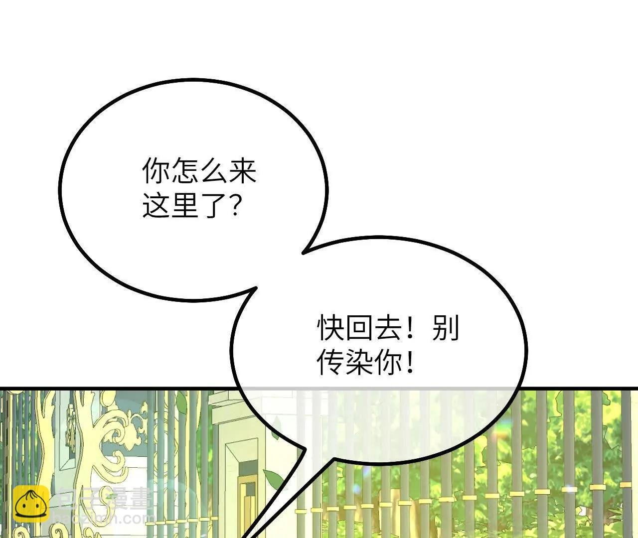 第13话 男孩们的心意