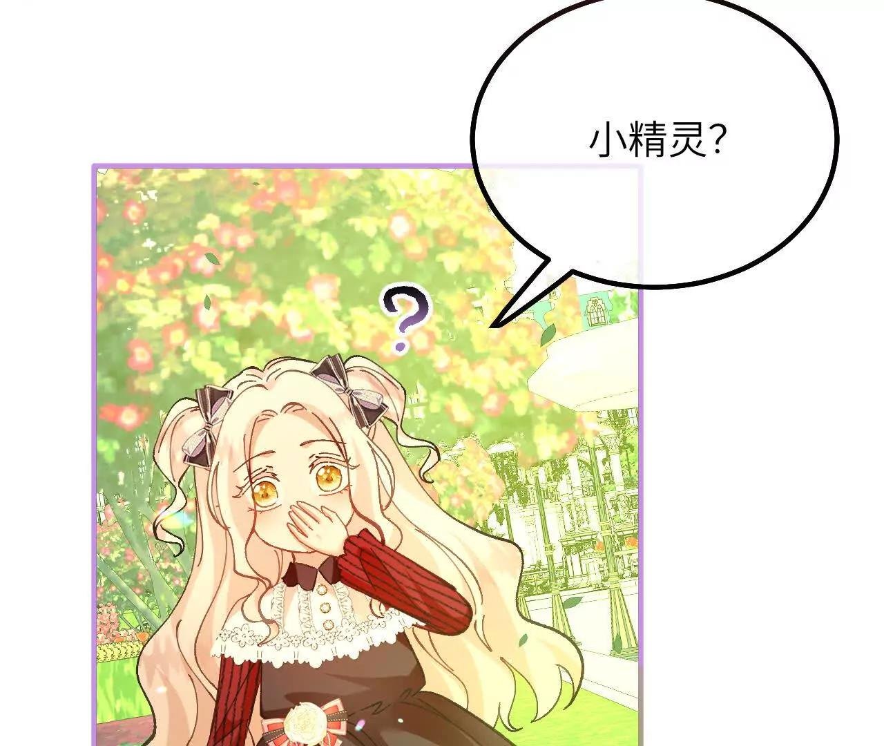 第13话 男孩们的心意