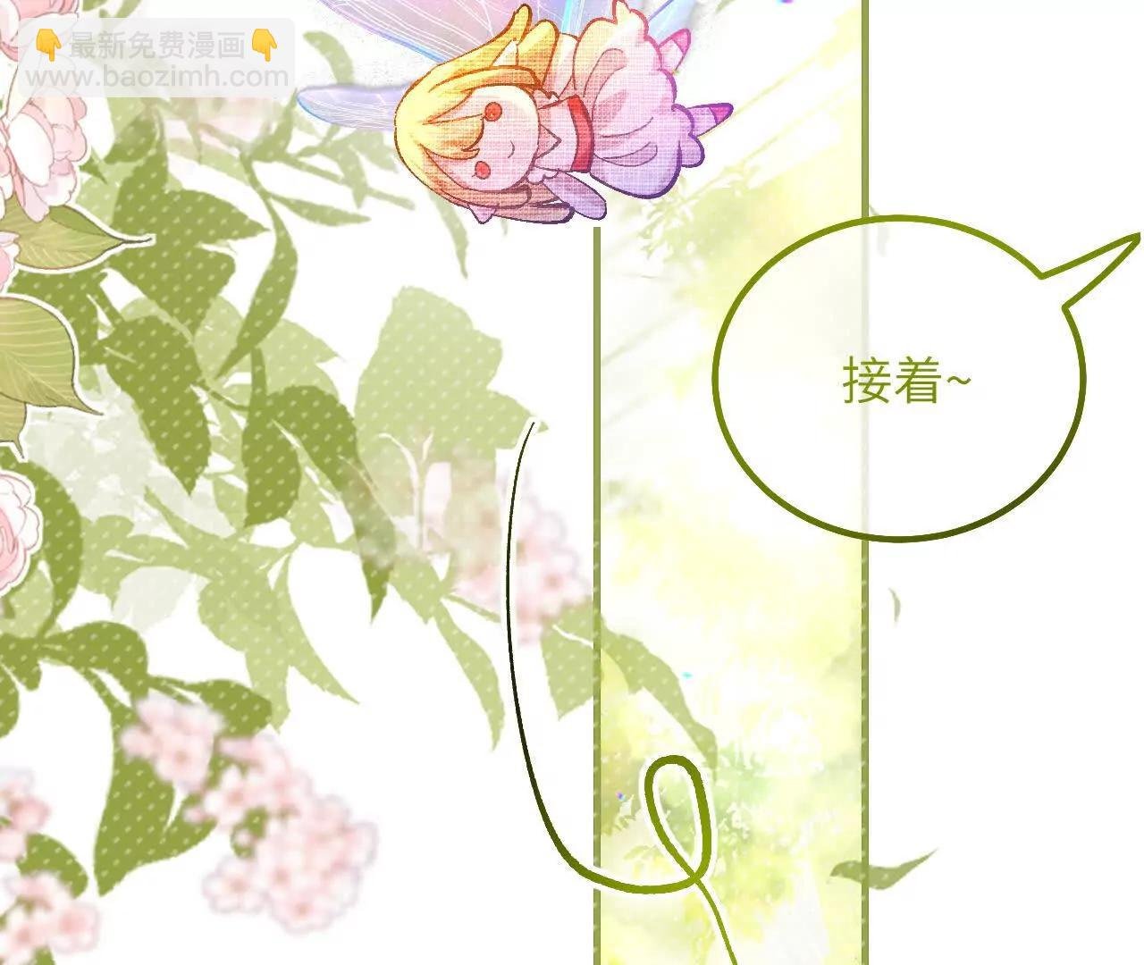第13话 男孩们的心意