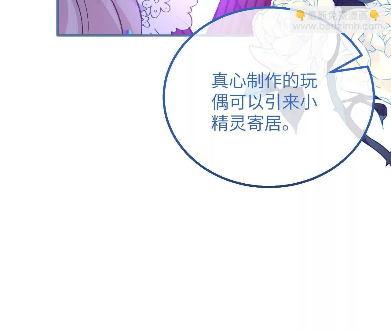 第13话 男孩们的心意