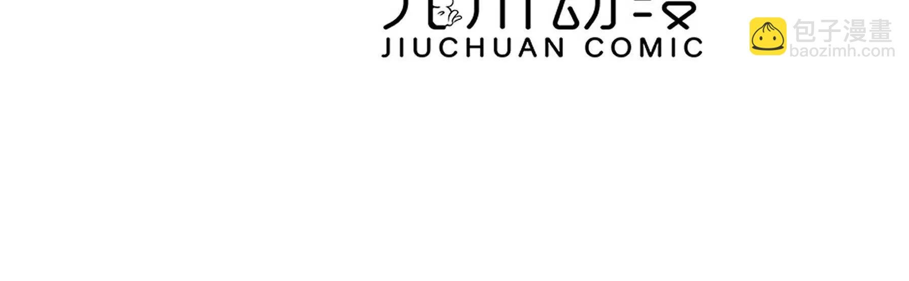 第14话 蜗牛