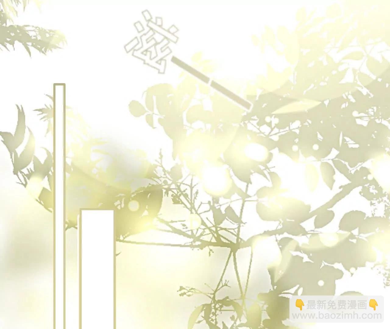 第14话 蜗牛