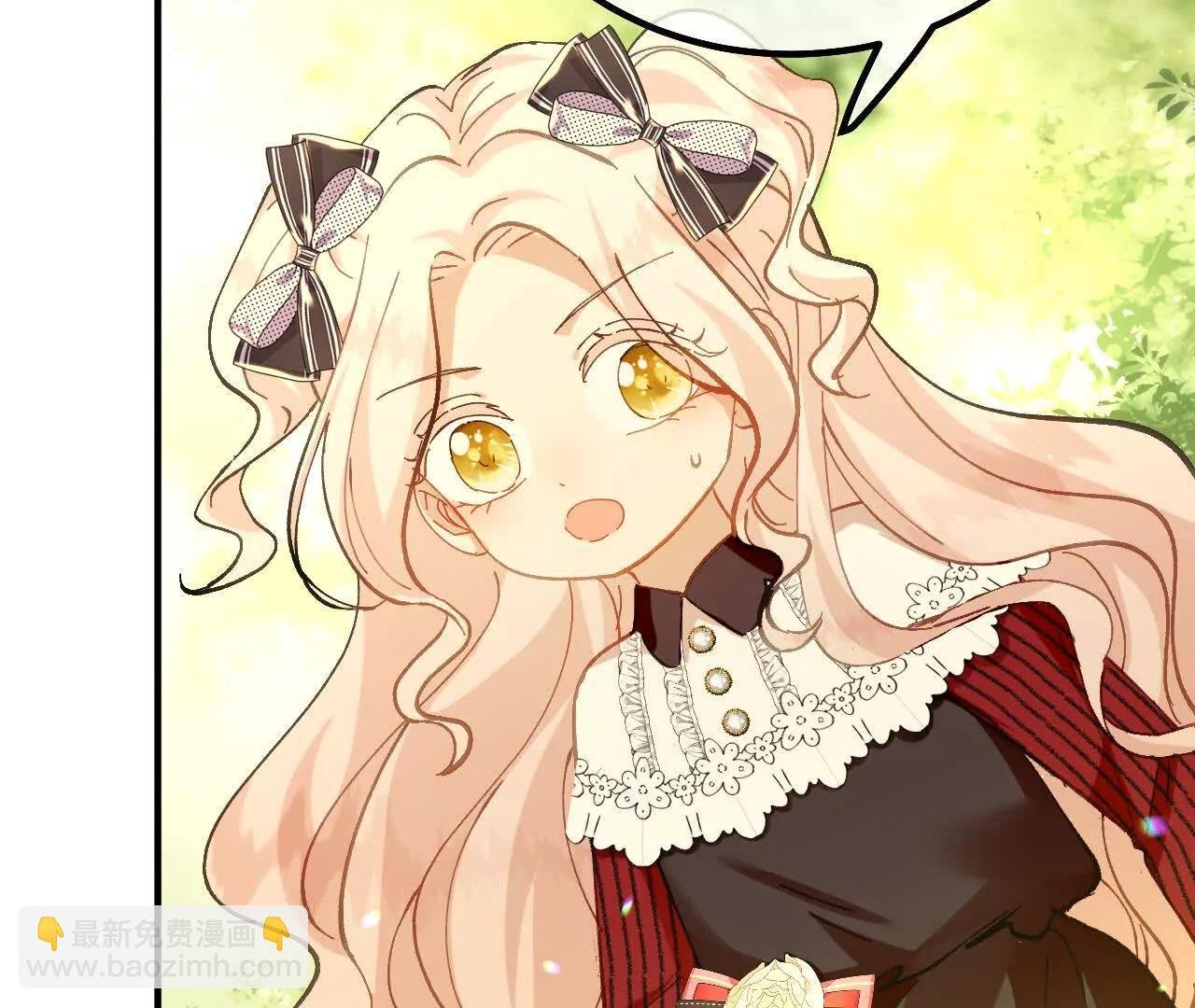 第14话 蜗牛