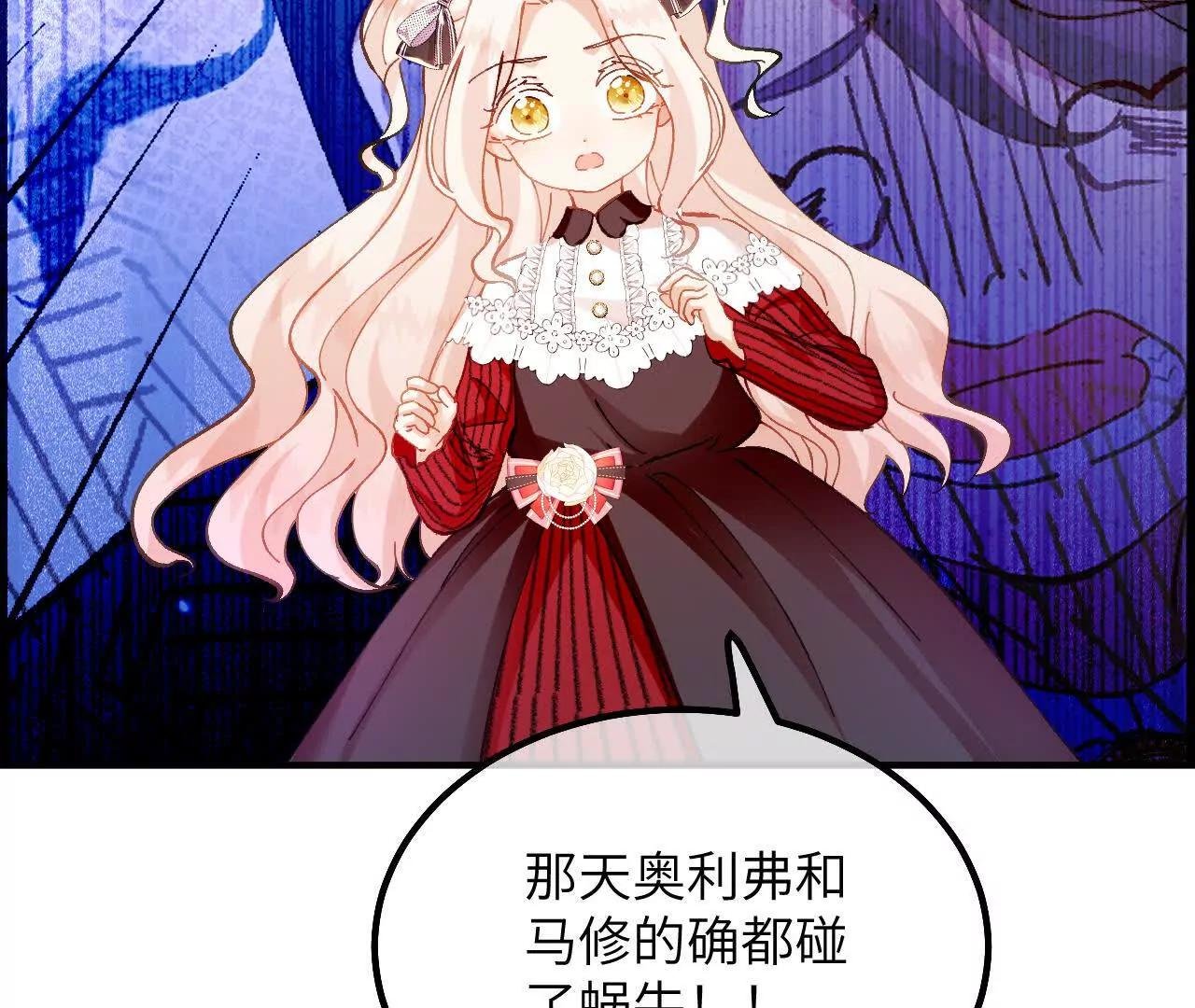 第14话 蜗牛