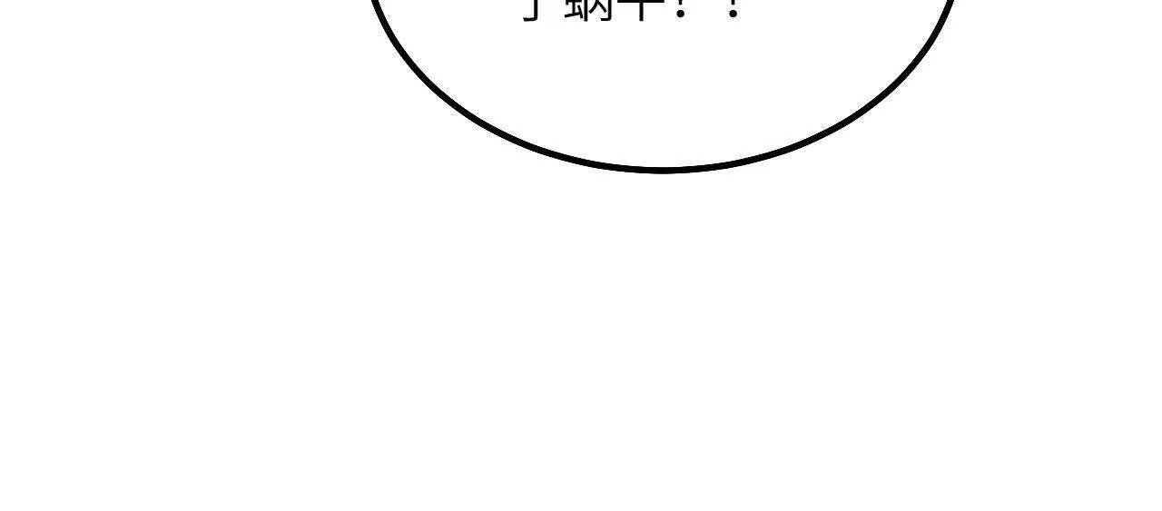 第14话 蜗牛