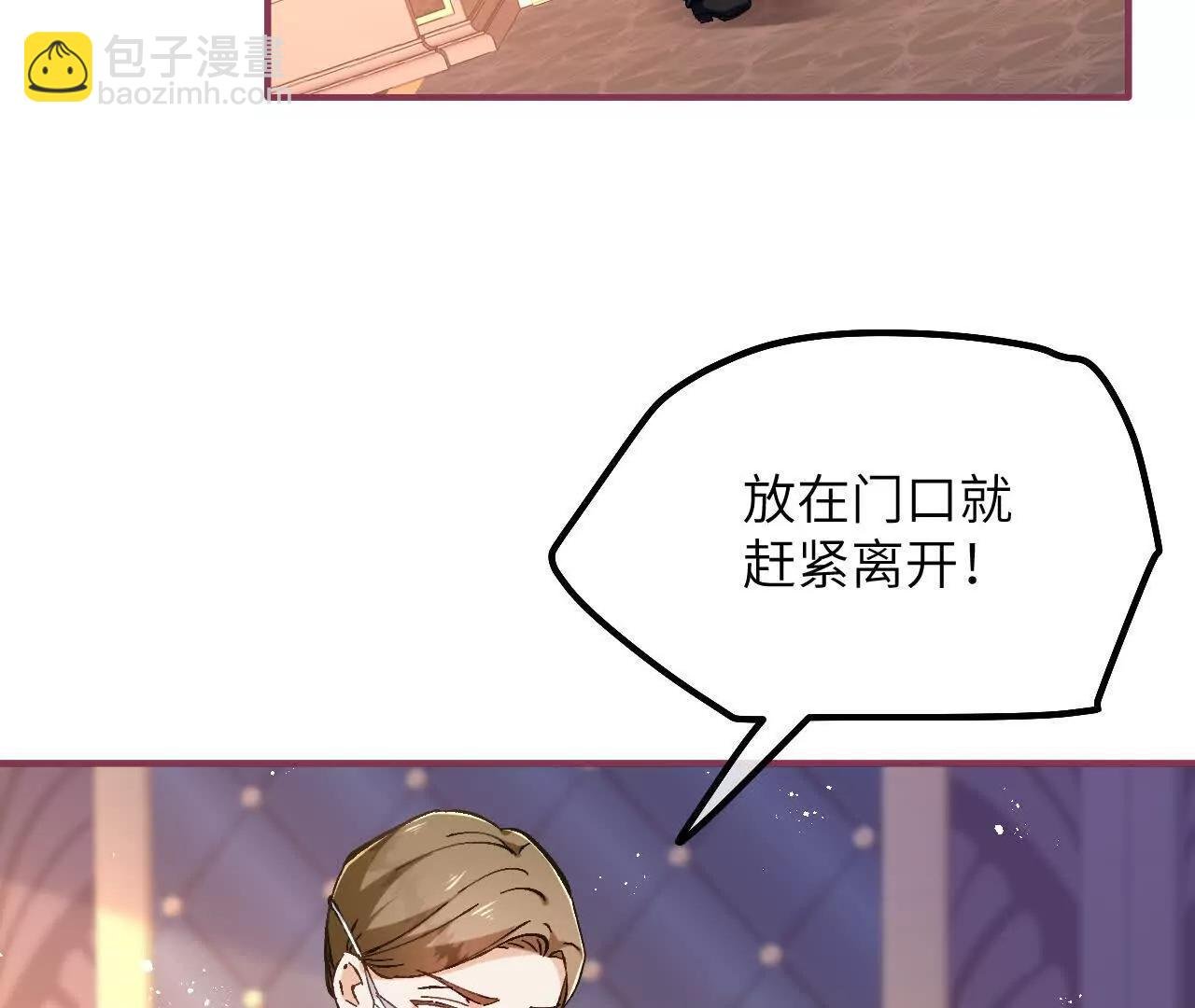 第14话 蜗牛