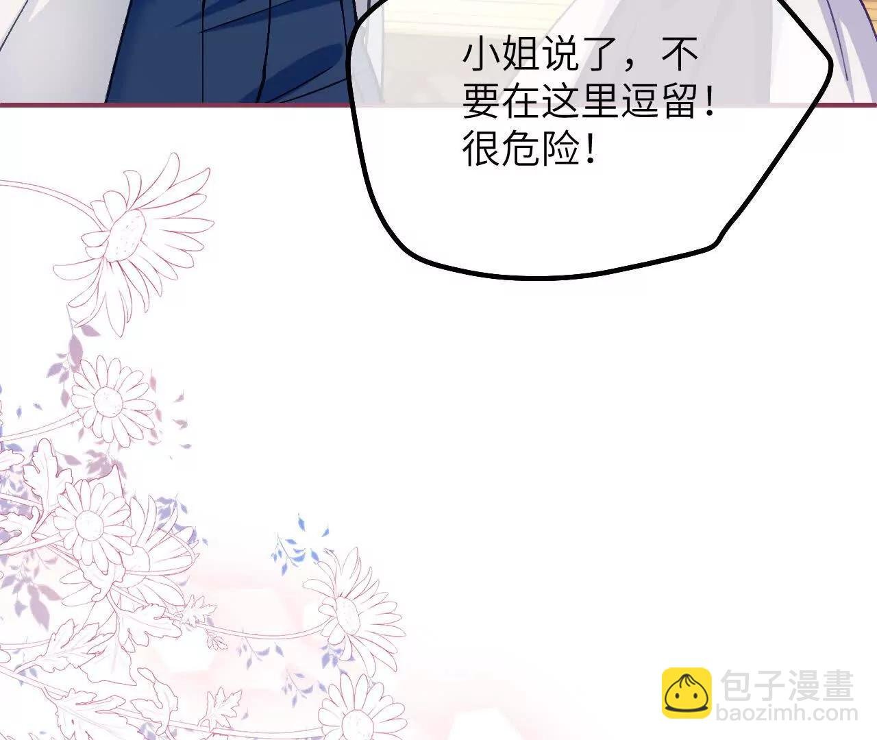 第14话 蜗牛