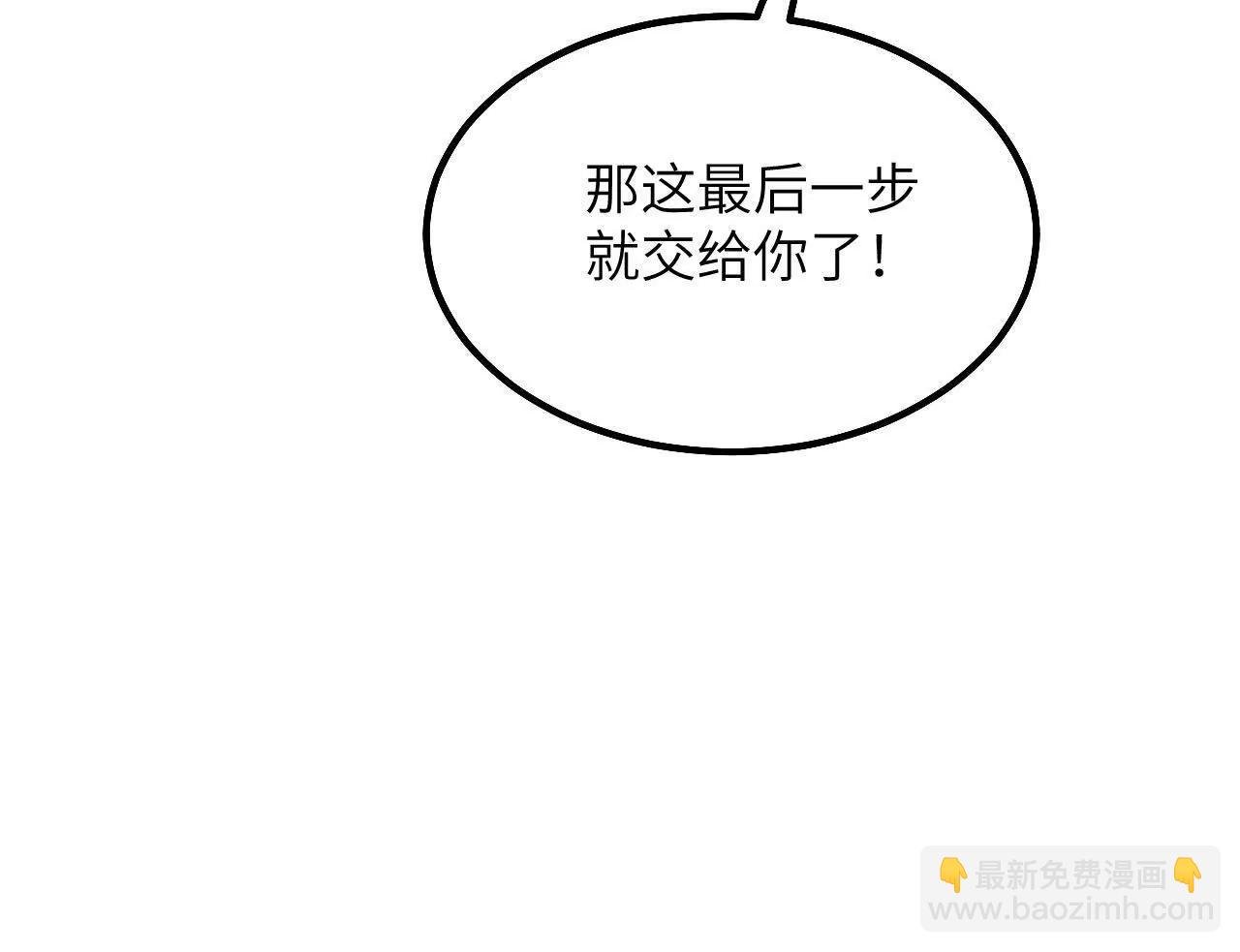 第14话 蜗牛