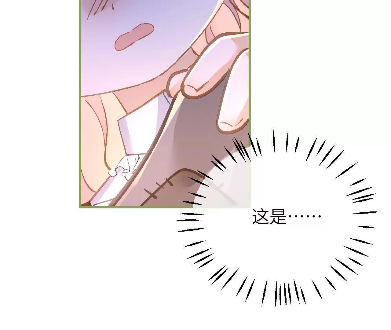 第15话 骗局