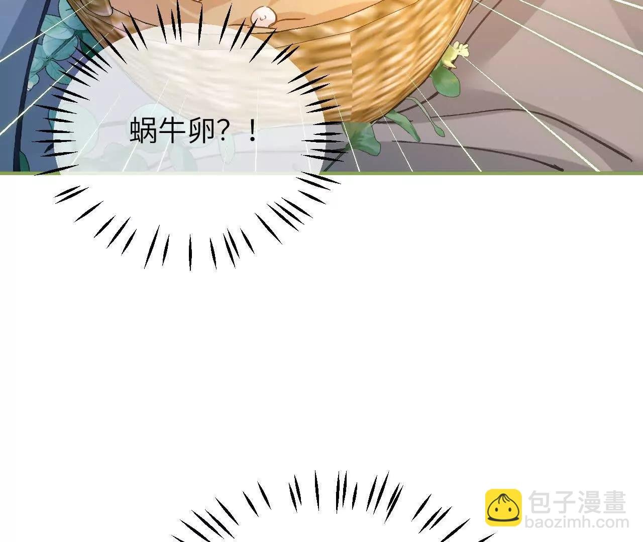 第15话 骗局