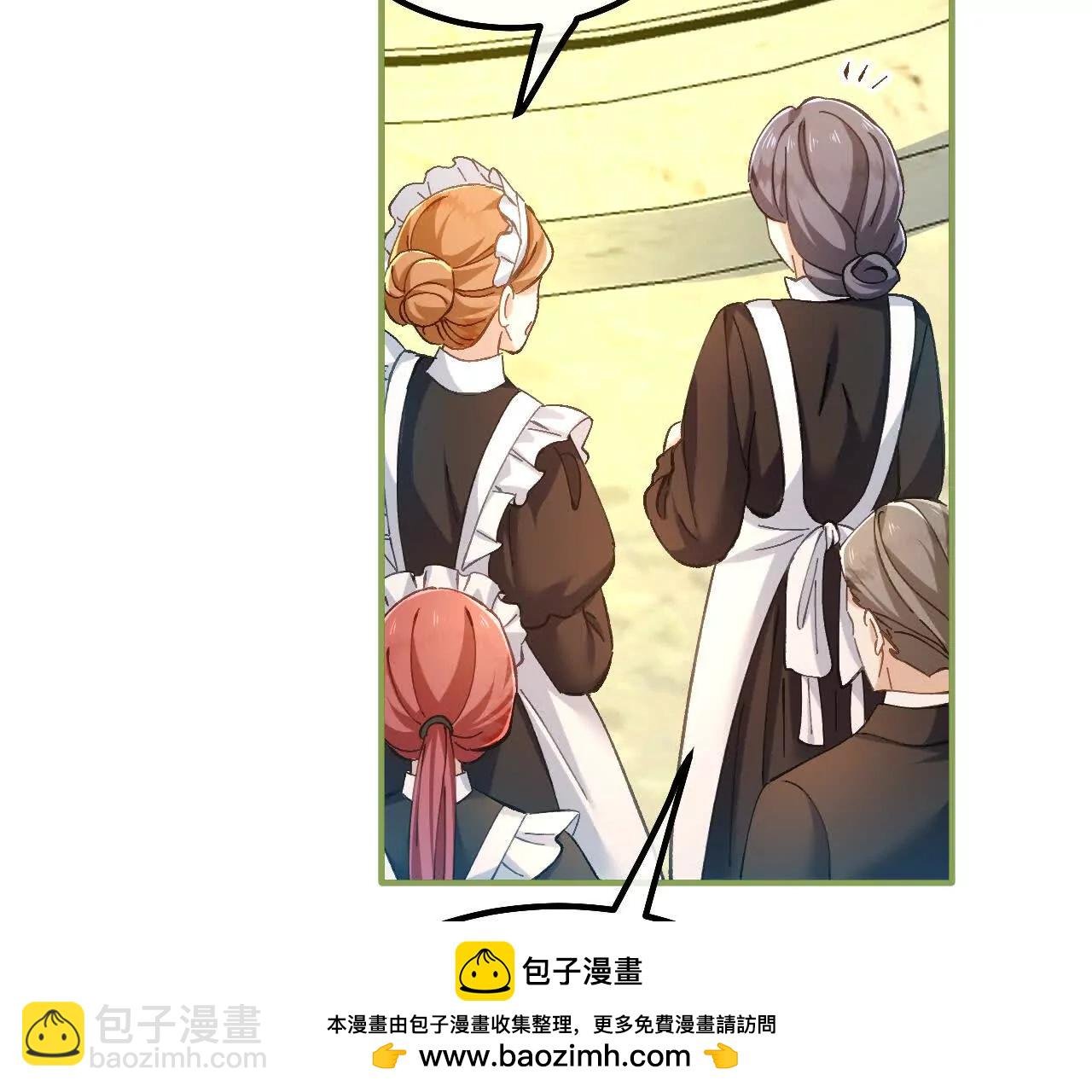第15话 骗局