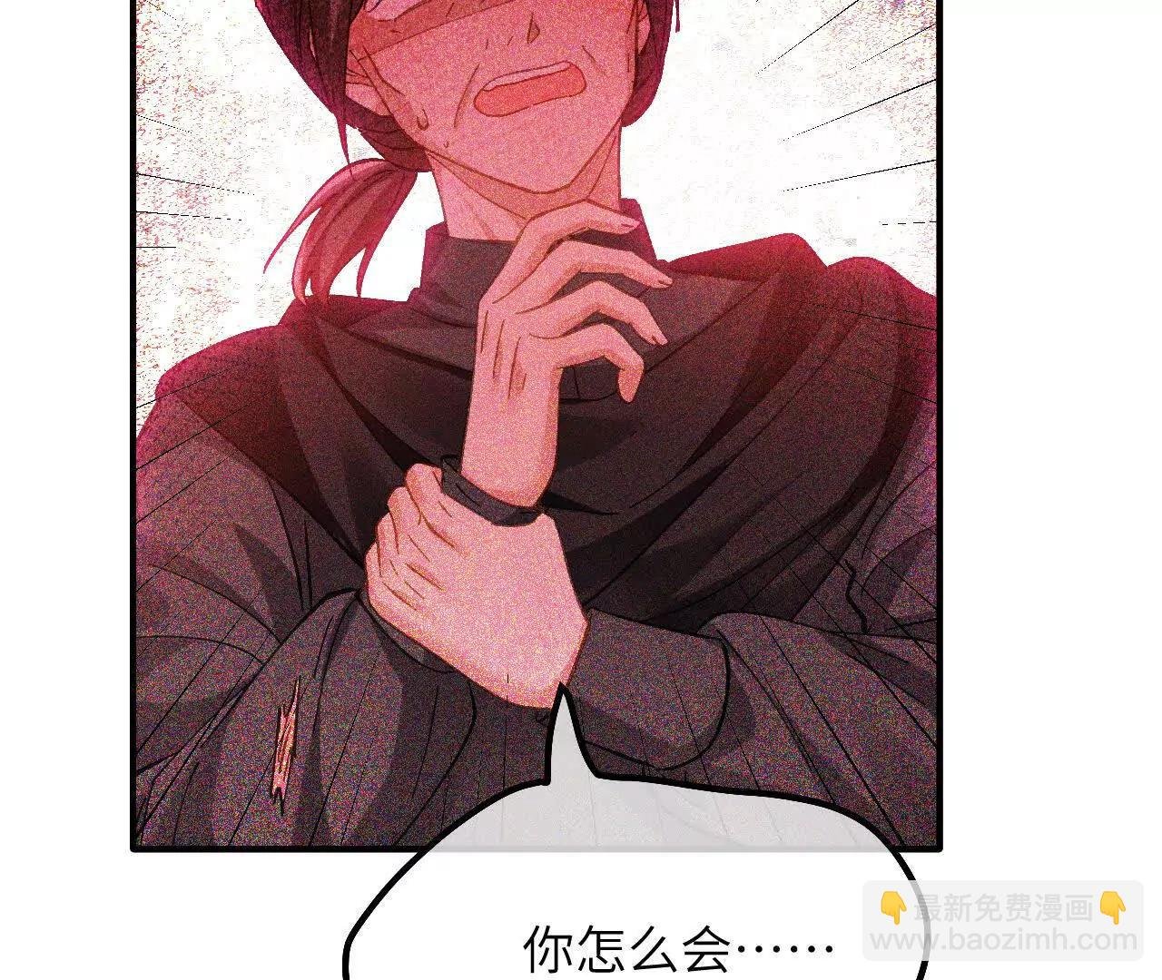 第16话 代罪的管事