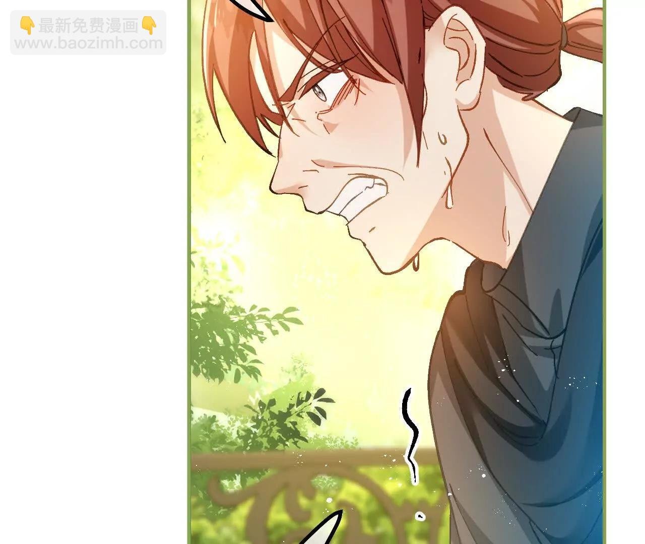第16话 代罪的管事
