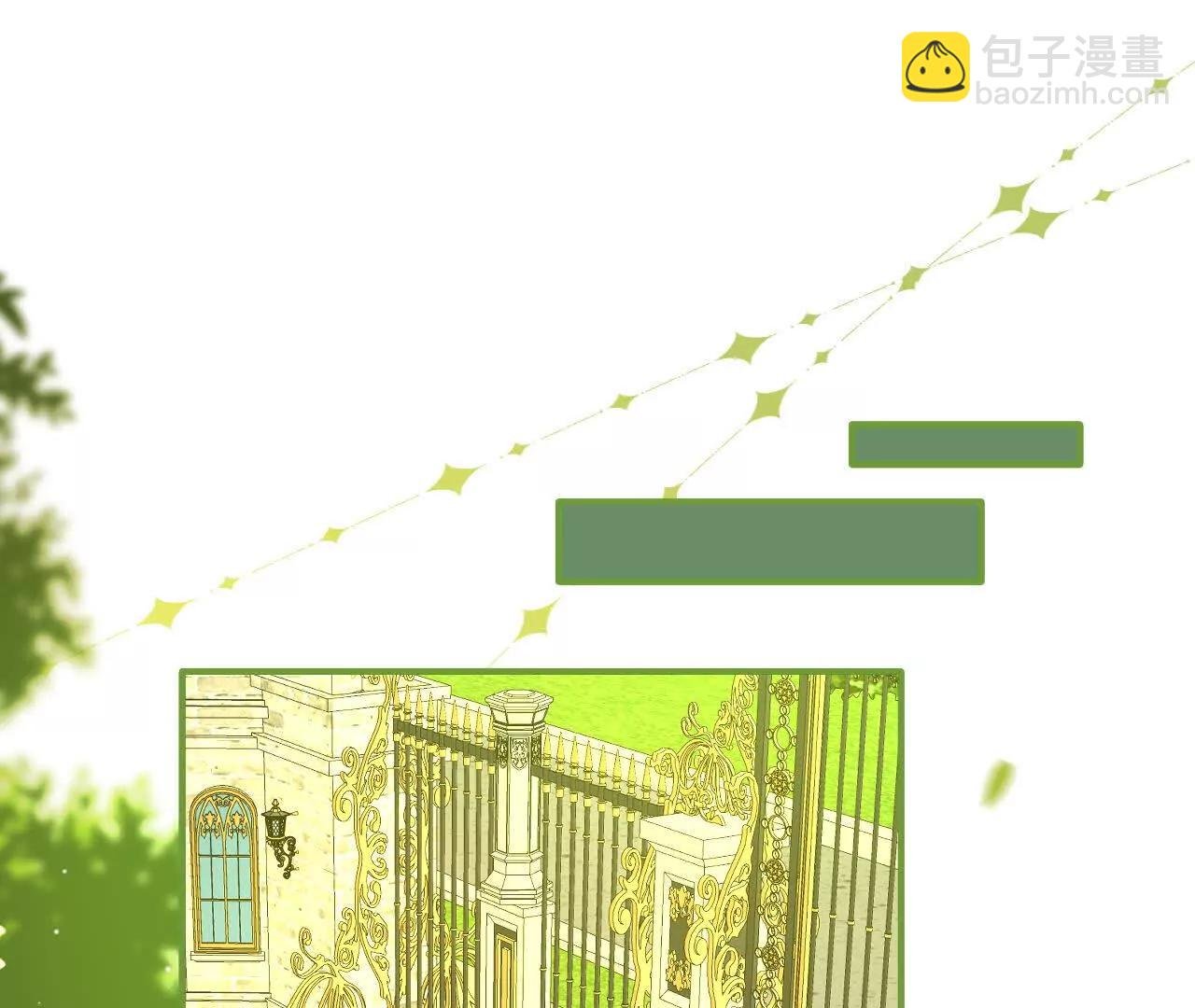 第16话 代罪的管事