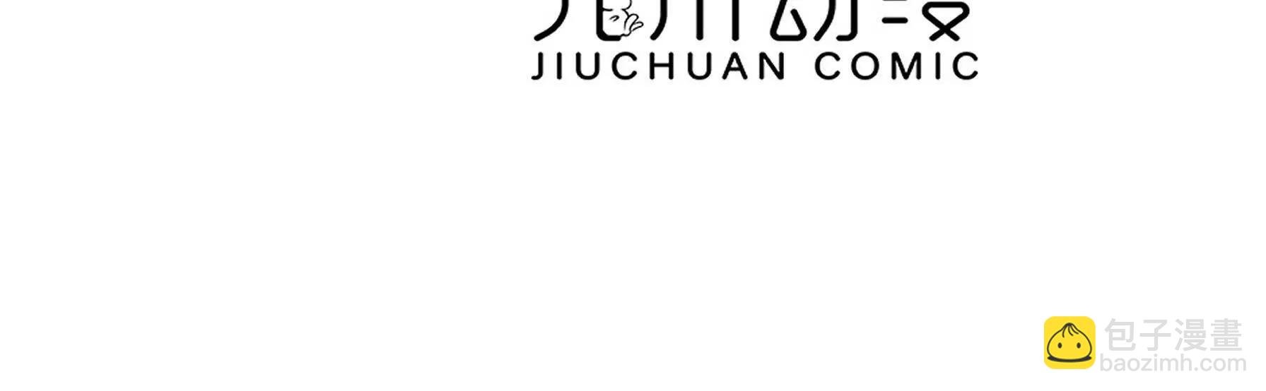 第17话 难言之隐