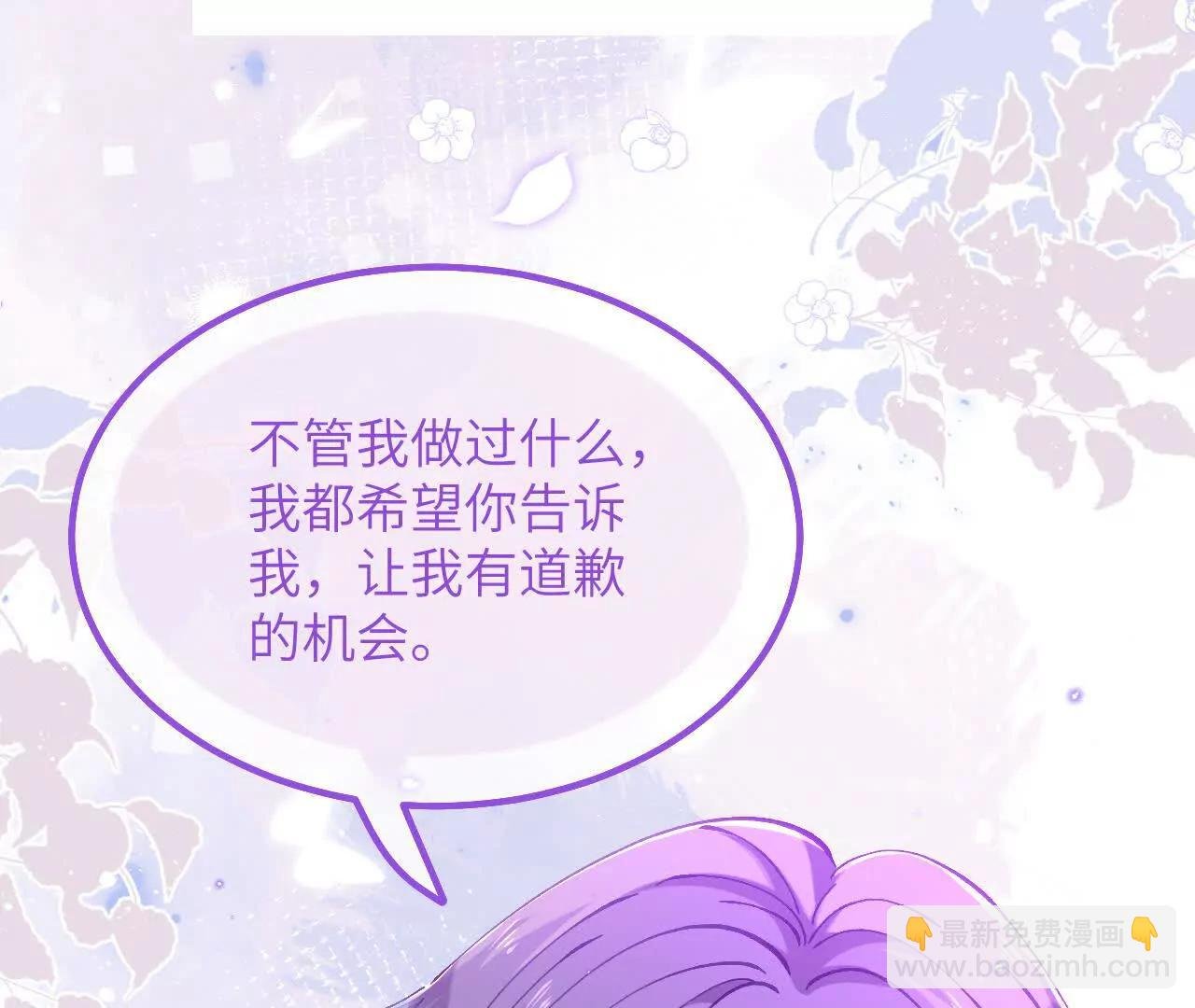 第17话 难言之隐
