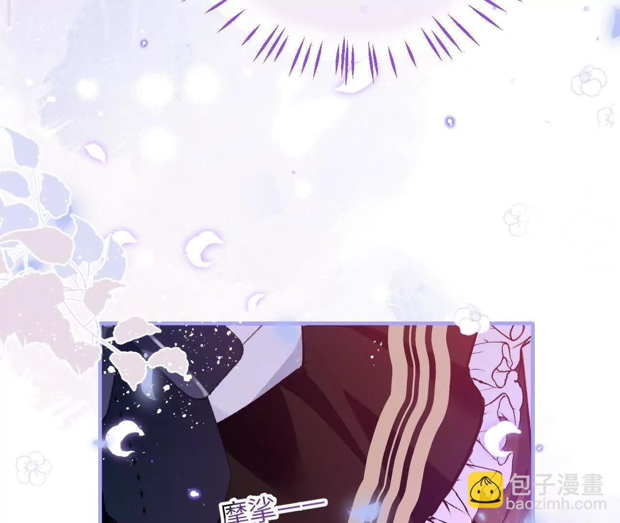 第17话 难言之隐