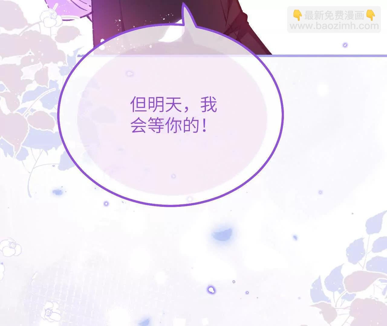 第17话 难言之隐