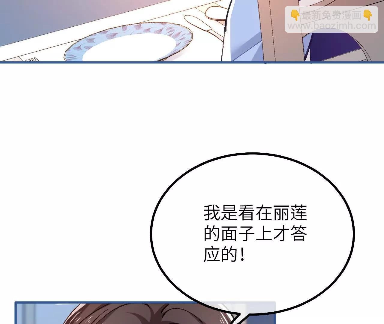 第17话 难言之隐