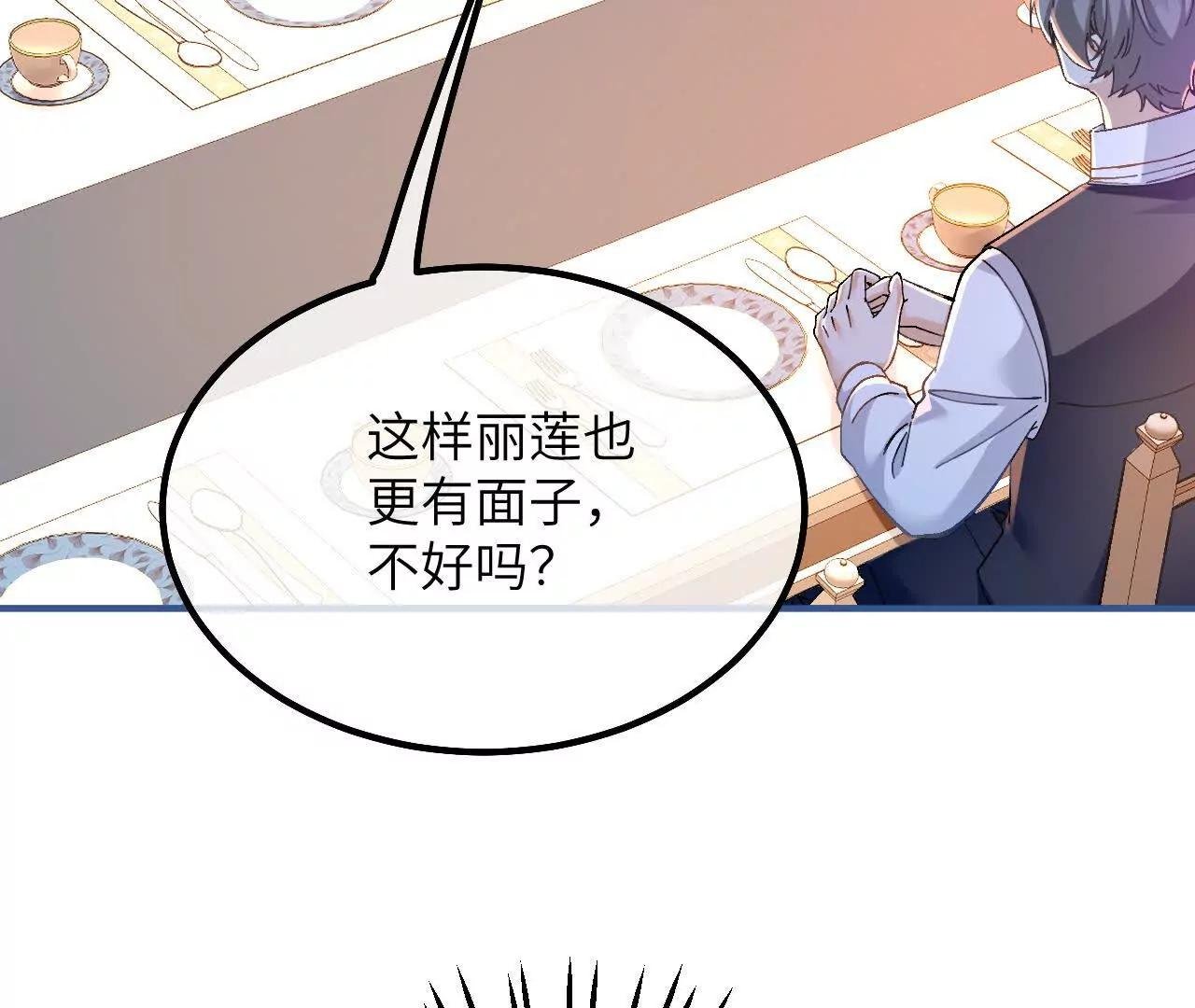 第17话 难言之隐