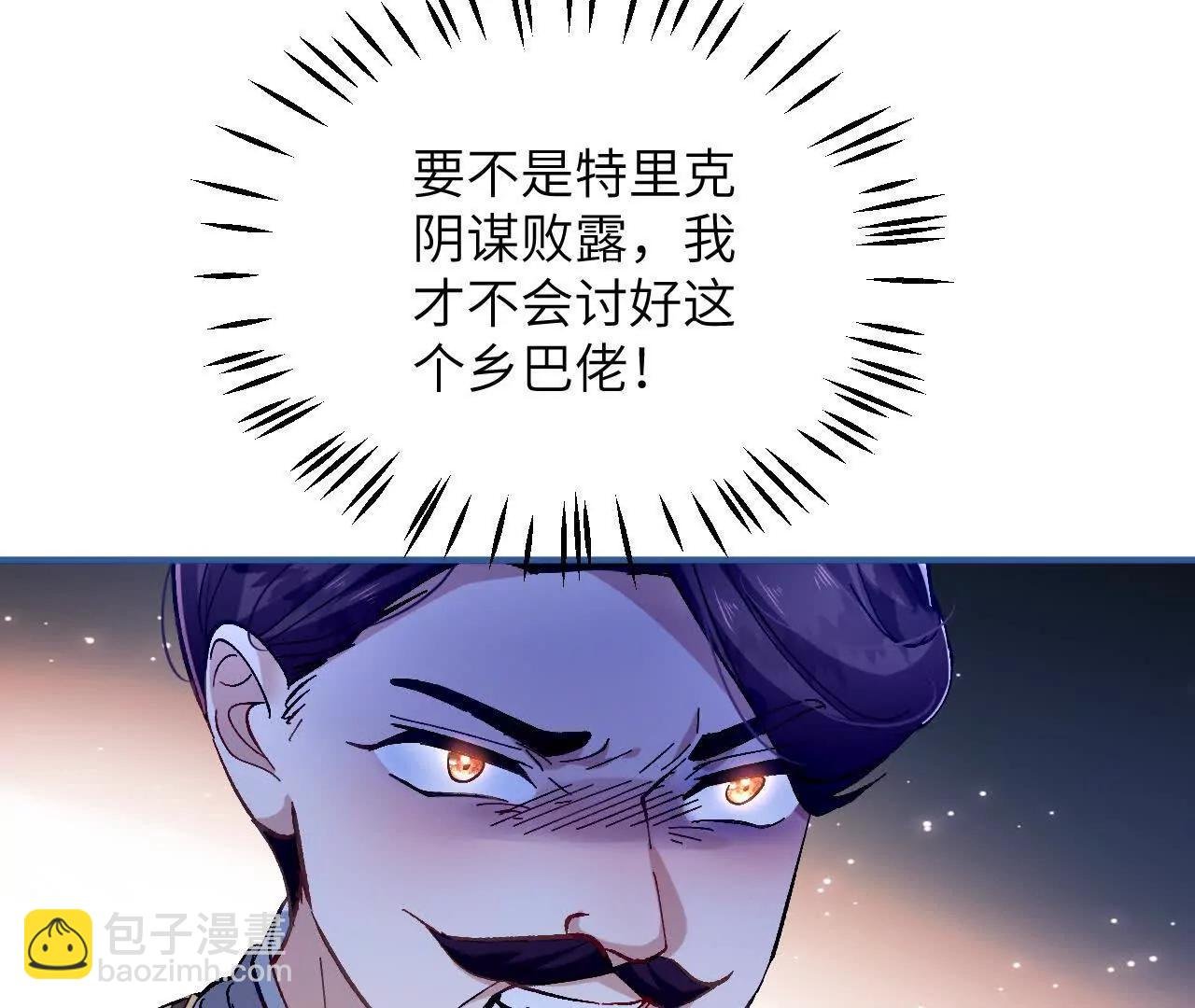第17话 难言之隐